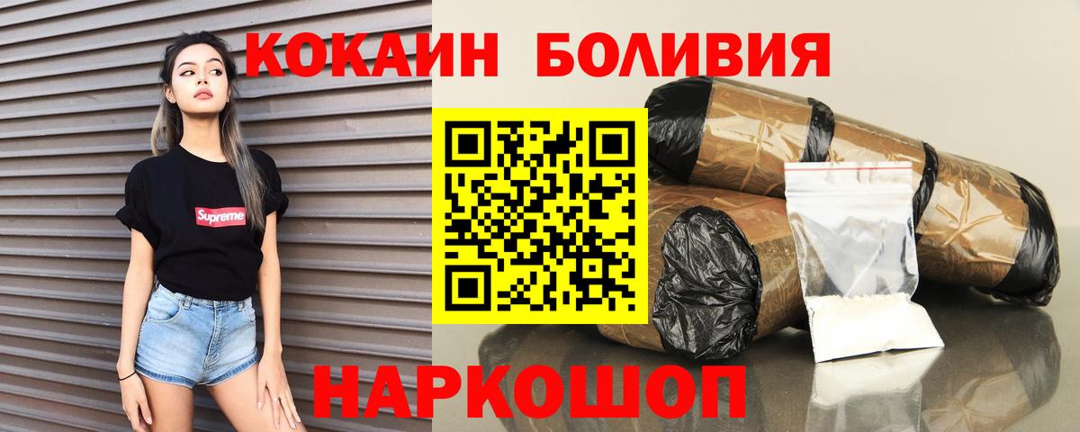 COCAIN Эквадор Нарткала