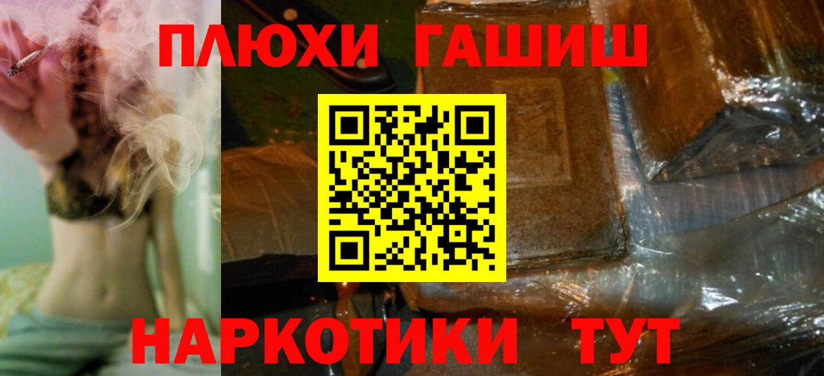 Нарткала  закладки  Гашиш 40% ТГК  Вход с VPN  ГАШИШ гарик 