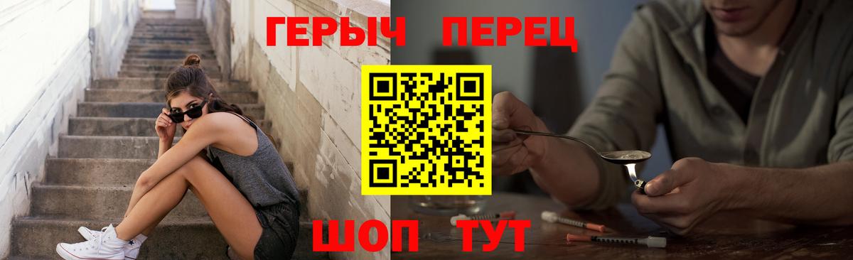 Нарткала  Героин VHQ  Вход с VPN 