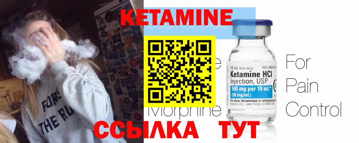 MEGA tor  Вход с VPN  Нарткала  Кетамин VHQ 