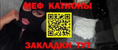 jwh Сланцы