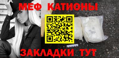 соль ск Славянск-на-Кубани