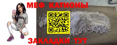 jwh Сланцы