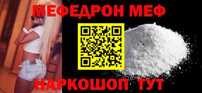 jwh Сланцы