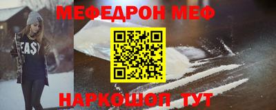 прущие грибы Славгород