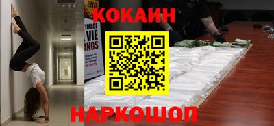 jwh Сланцы