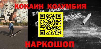 прущие грибы Славгород