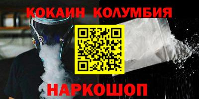 прущие грибы Славгород