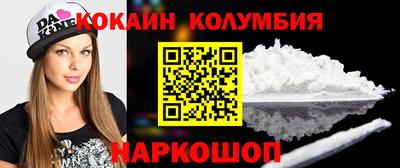 jwh Сланцы