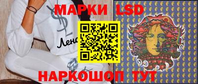 соль ск Славянск-на-Кубани