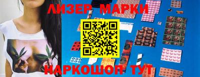 прущие грибы Славгород