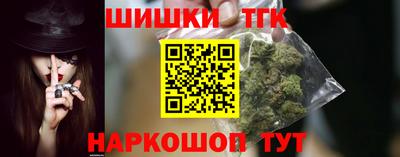 jwh Сланцы