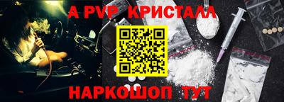 прущие грибы Славгород