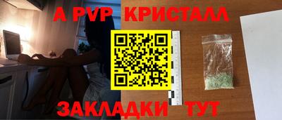 соль ск Славянск-на-Кубани