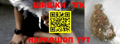 jwh Сланцы
