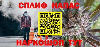 jwh Сланцы