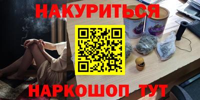 соль ск Славянск-на-Кубани