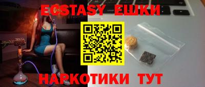 прущие грибы Славгород