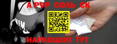 jwh Сланцы