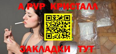 jwh Сланцы