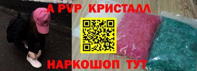jwh Сланцы