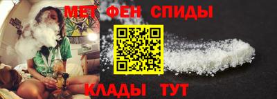 jwh Сланцы