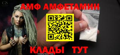 соль ск Славянск-на-Кубани