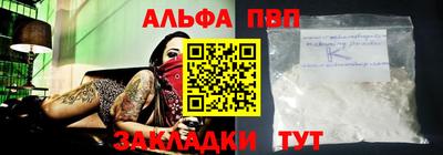 прущие грибы Славгород