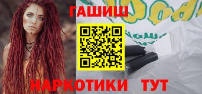 jwh Сланцы
