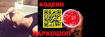соль ск Славянск-на-Кубани