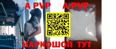 jwh Сланцы