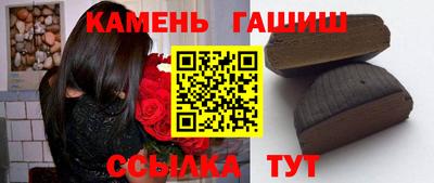 jwh Сланцы