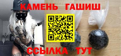 прущие грибы Славгород