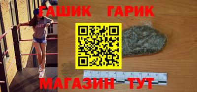прущие грибы Славгород