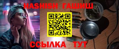 соль ск Славянск-на-Кубани