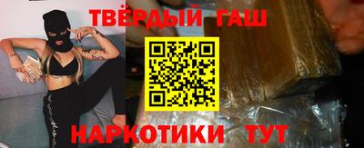 соль ск Славянск-на-Кубани