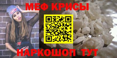 jwh Сланцы