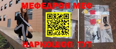 jwh Сланцы