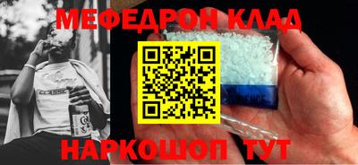 прущие грибы Славгород