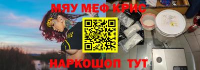 прущие грибы Славгород