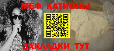 прущие грибы Славгород