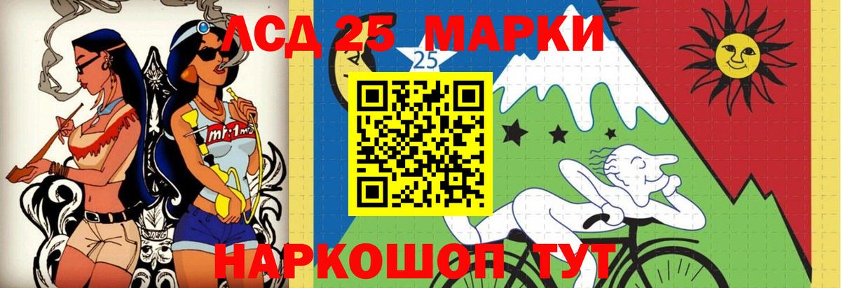 ЛСД экстази  Вход с VPN  Нарткала  ЛСД экстази ecstasy  ЛСД экстази кислота 