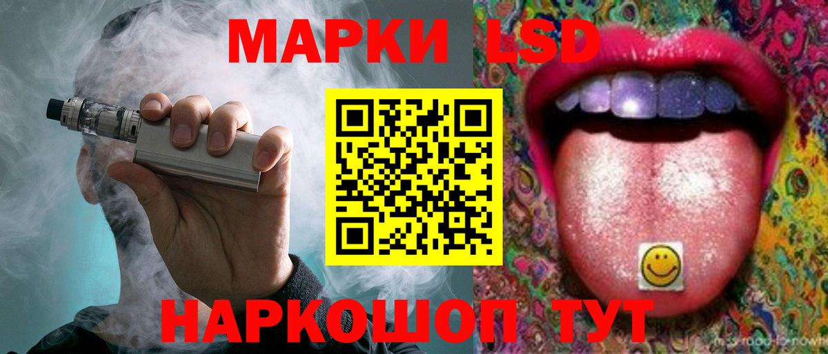 КЕТАМИН Нарткала