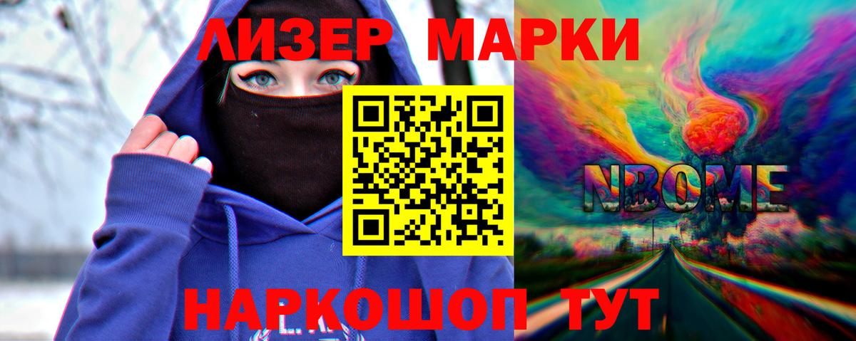 LSD-25 экстази кислота Нарткала