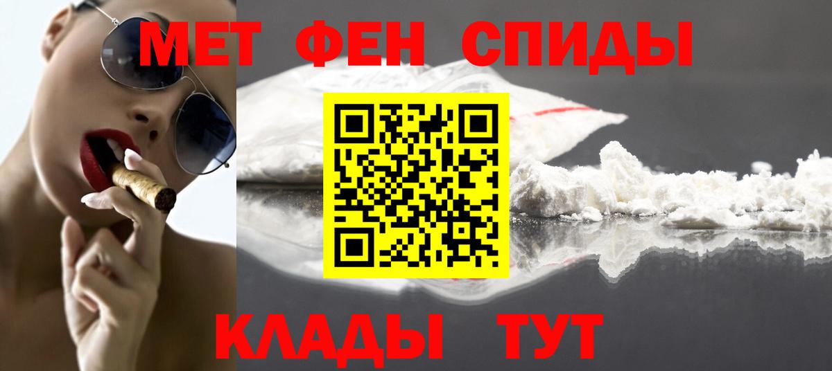 Метамфетамин Декстрометамфетамин 99.9%  Вход с VPN  Нарткала 