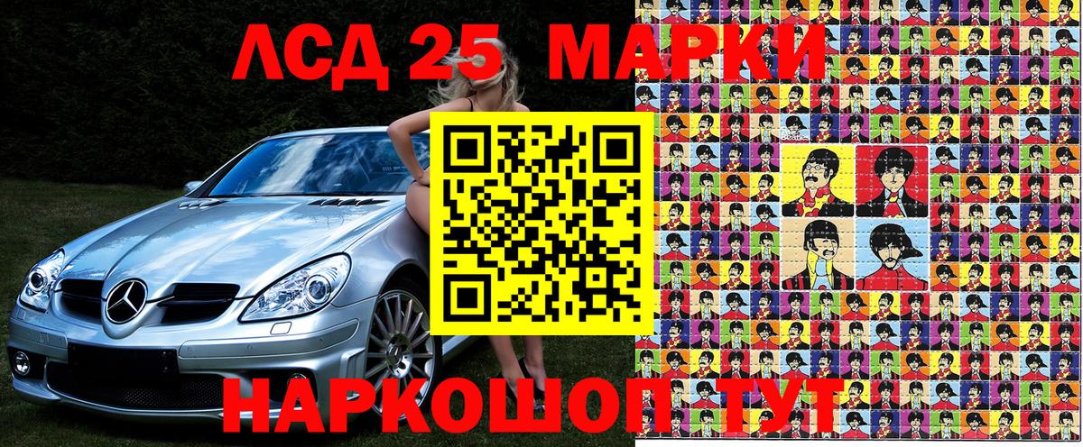 Марки N-bome 1,8мг Нарткала