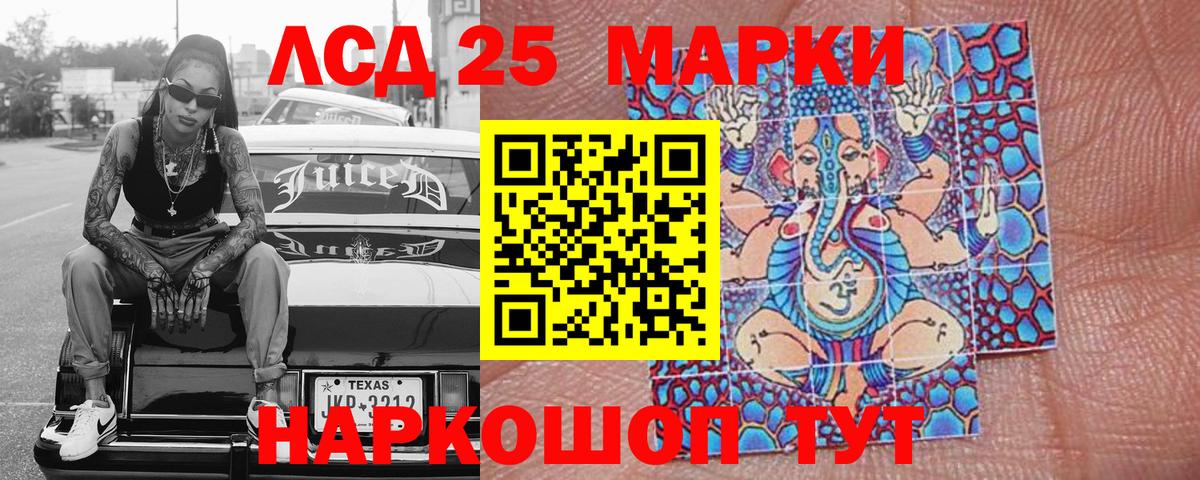 Нарткала  Меф  ГАШ  Вход с VPN  Alpha-PVP СОЛЬ кристаллы  Марихуана  Меф   Конопля 