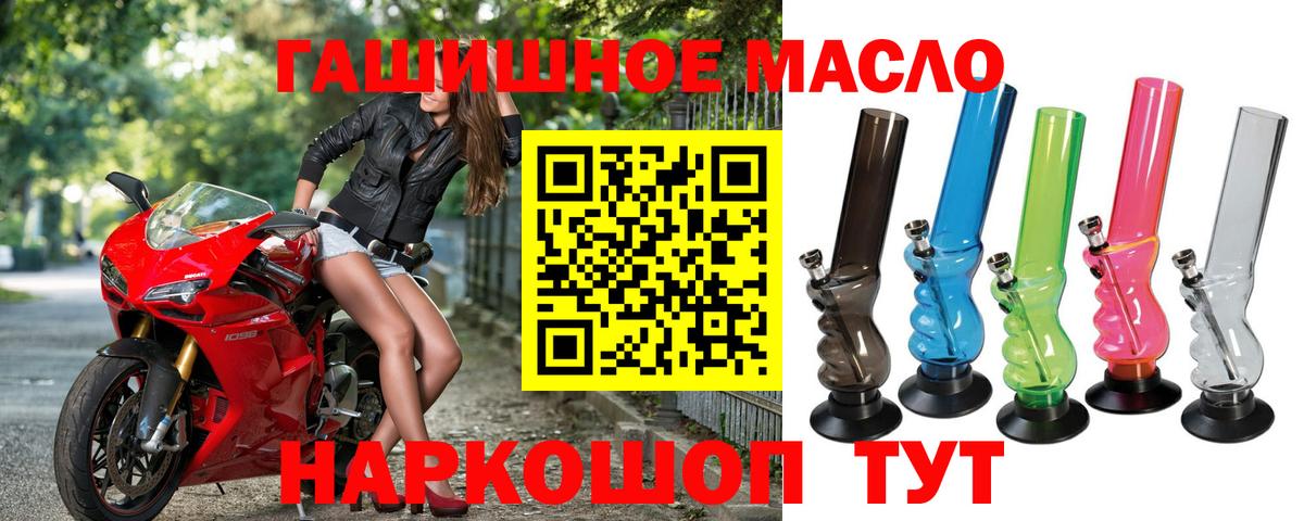ТГК вейп Нарткала